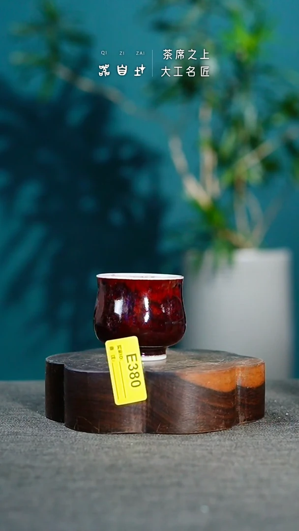 瓷片神垕钧瓷 精品瓷器 园E380