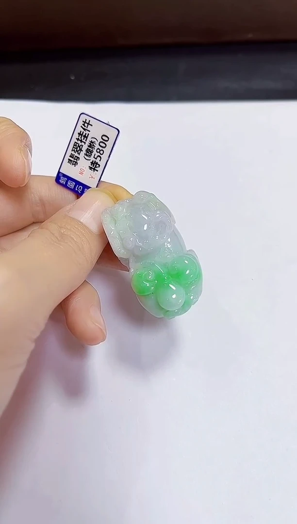 颈饰未镶嵌翡翠挂件