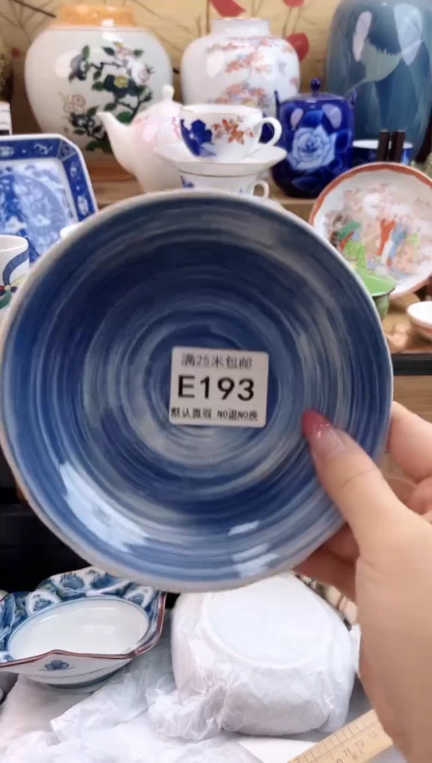 ?***?==============e193