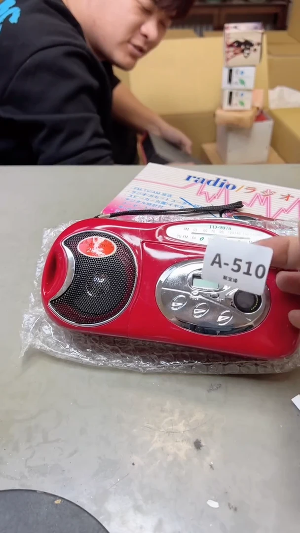 【闪购商品】瓷片510聚宝缘海淘精选