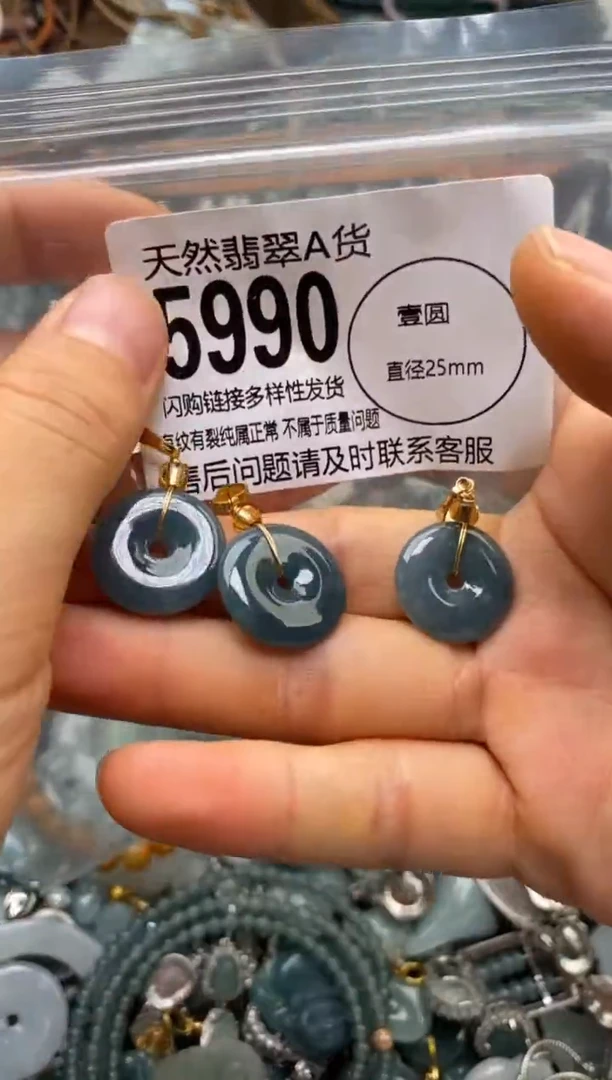 翡翠未镶嵌颈饰多样性发其一5990