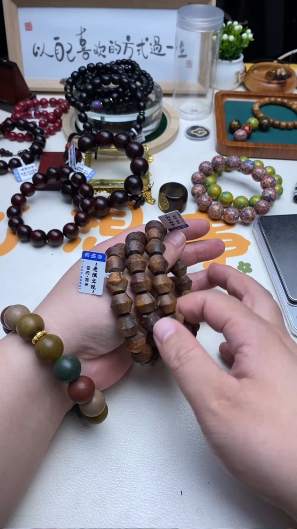 贡木手串/手链贡木1.4