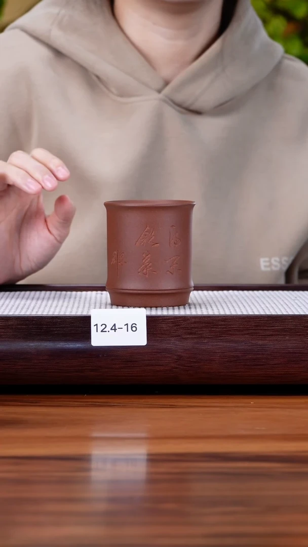 茶壶紫砂12.4-16 紫泥  主人杯