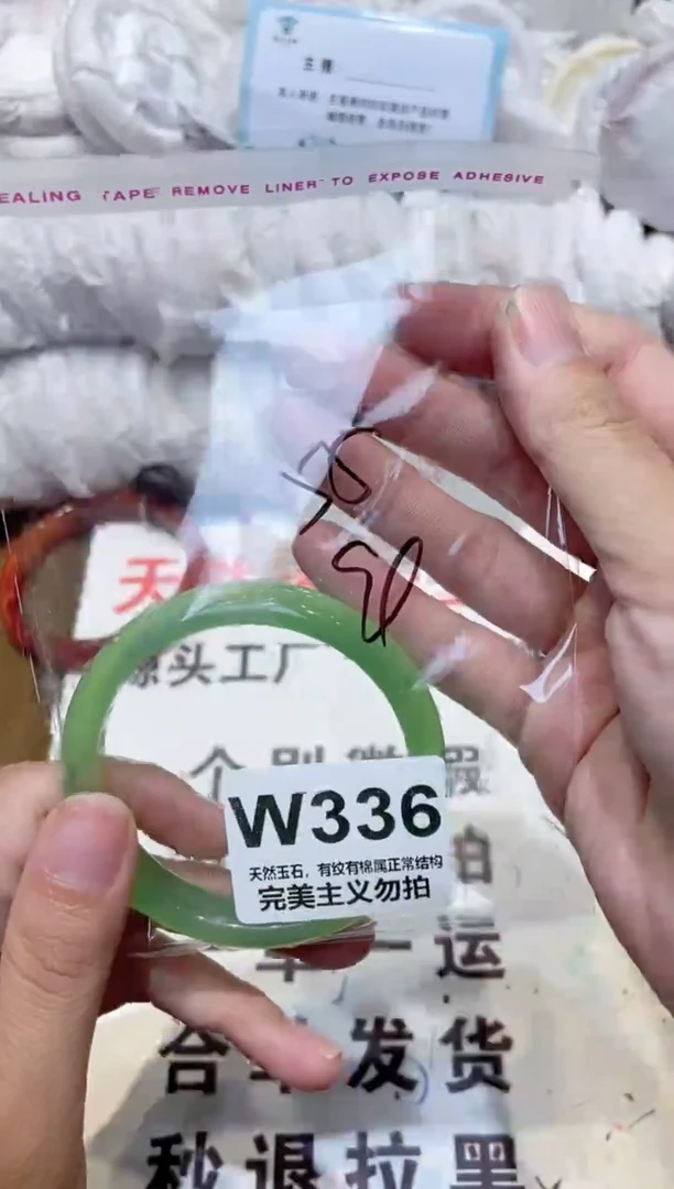 手镯玛瑙/玉髓未镶嵌55