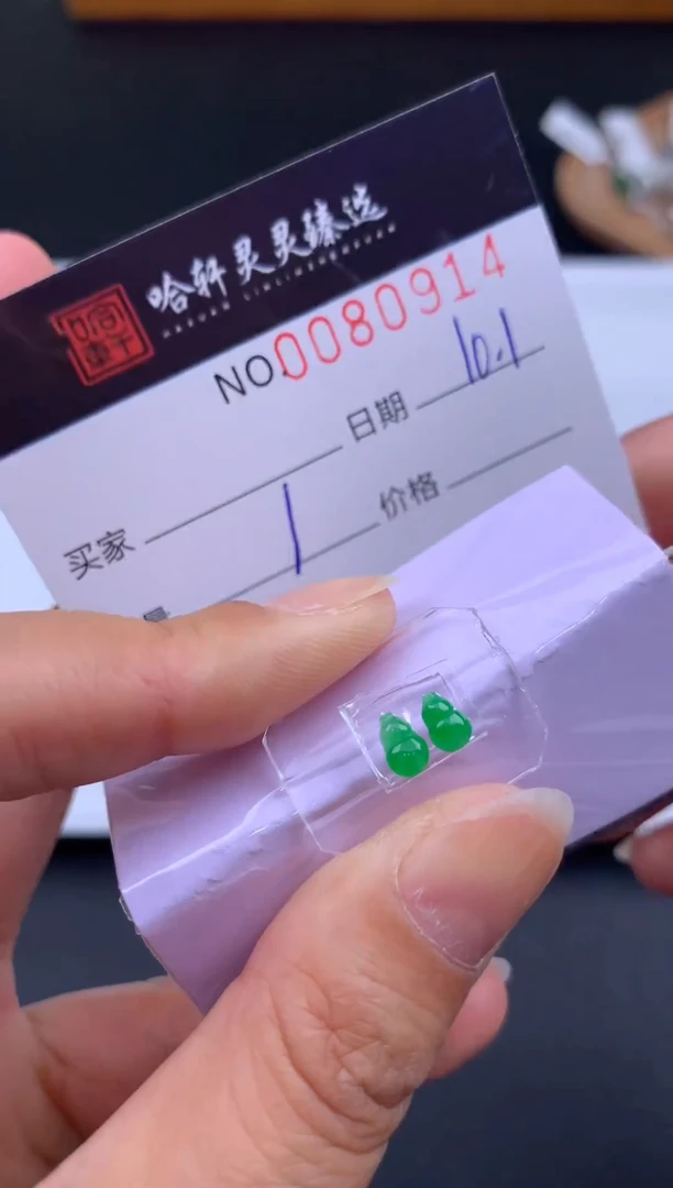 吊坠(不含链)未镶嵌翡翠哈轩  挂件1