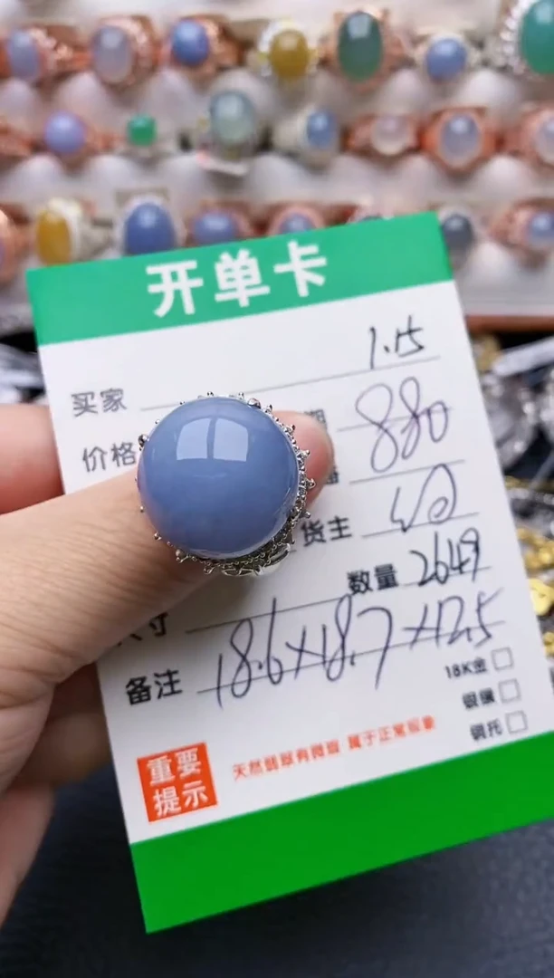 【闪购商品】翡翠戒指未镶嵌/2649铜拖