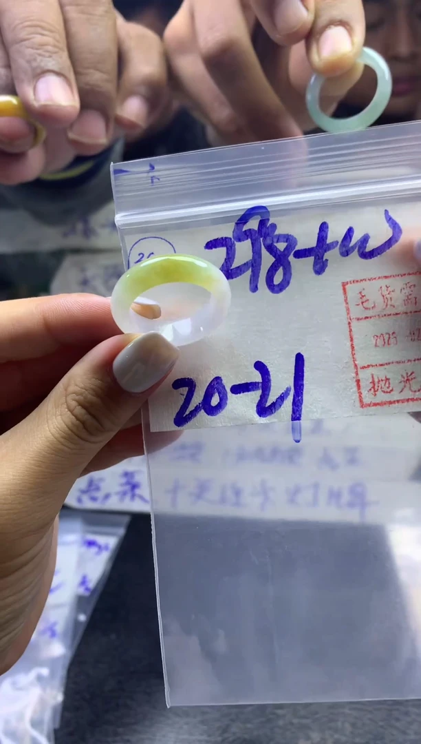 【闪购商品】定制翡翠未镶嵌戒圈2021-308元毛货需精抛光发