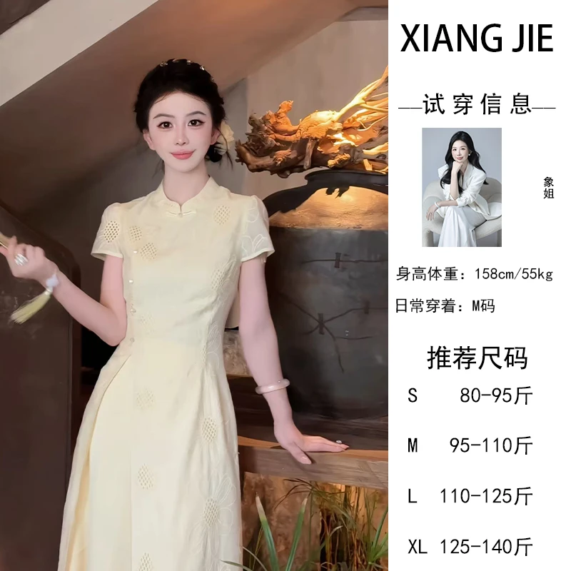 【象姐定制】【温柔月光】黄色连衣裙套装预CDX5TZ8231B