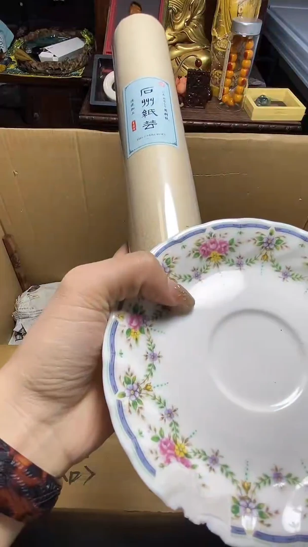 【闪购商品】瓷器瓷器瓷器瓷器