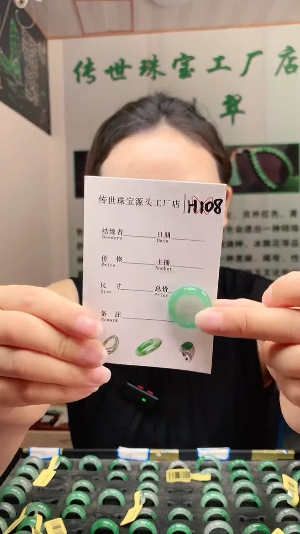 未镶嵌石英质玉戒圈15+