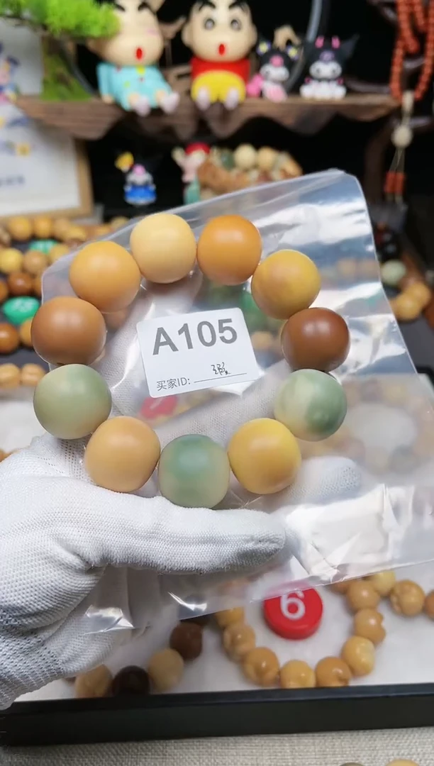 【闪购商品】白玉菩提吊坠105卡25干磨苹果暇