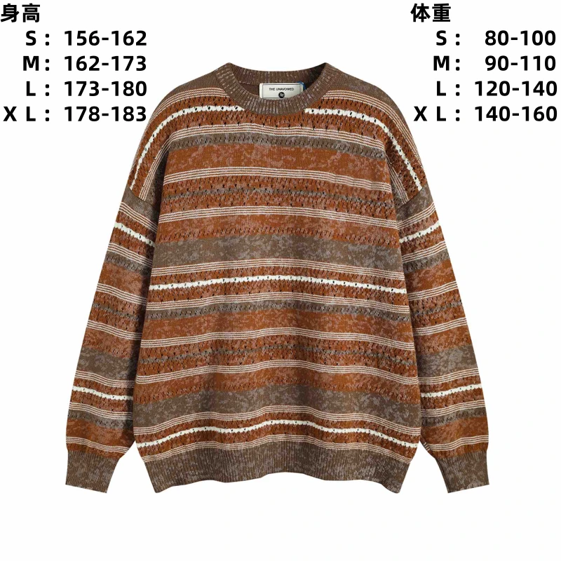 【粉丝破价款】男女同款套头美式复古条纹毛衣提花复古