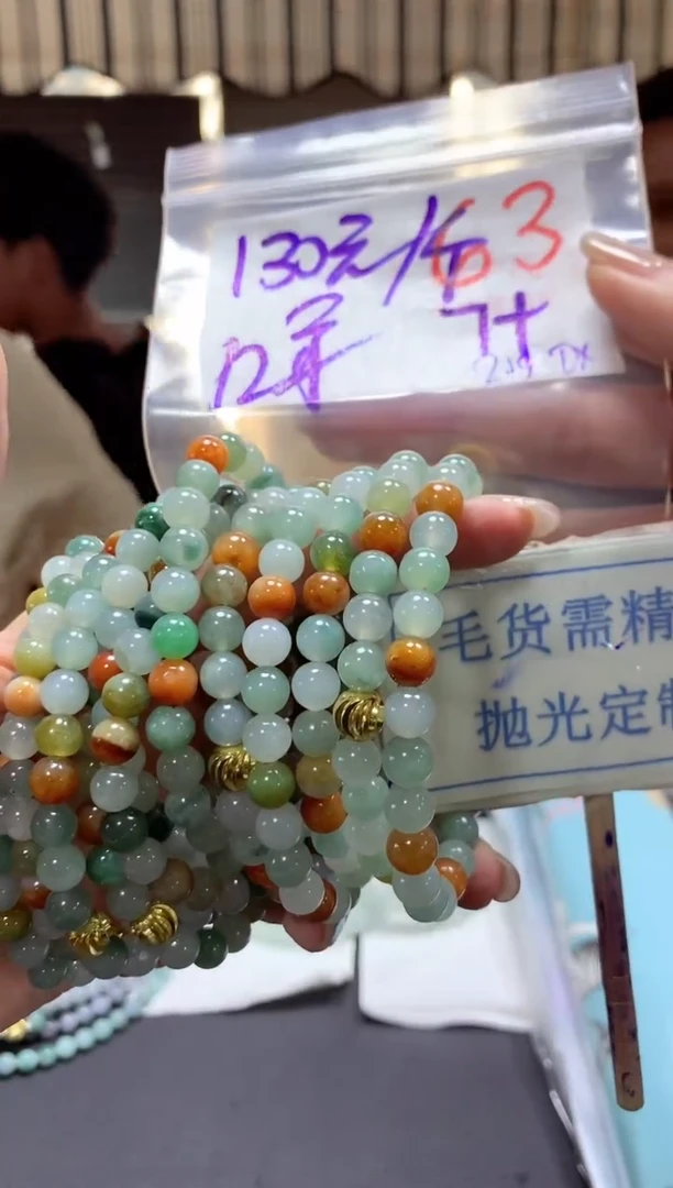 【闪购商品】定制翡翠未镶嵌毛货需精细抛光挂件63多样性发一件130