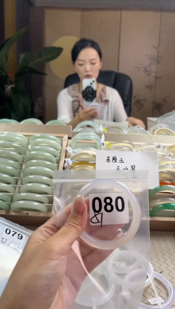 手镯玛瑙/玉髓未镶嵌080