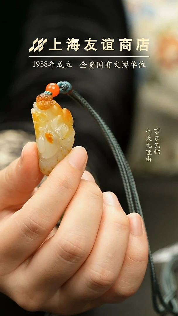 吊坠(不含链)未镶嵌和田玉ZD4388灵猴献瑞（已折扣）