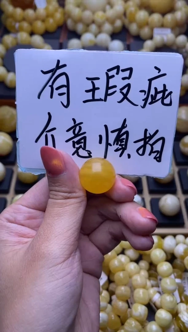 【闪购商品】琥珀裸石未镶嵌大小姐珠宝严选79