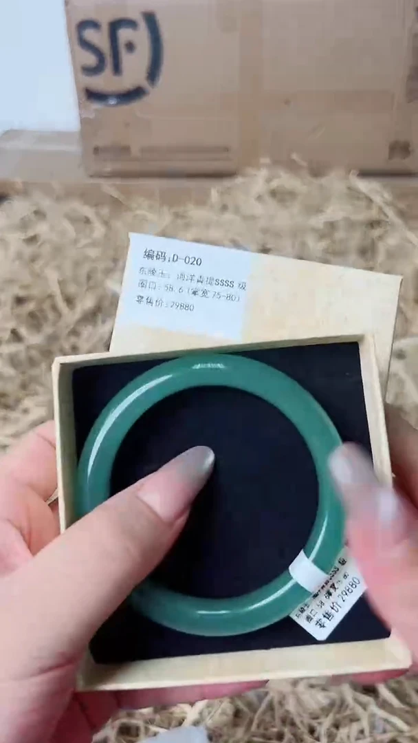 未镶嵌手镯石英质玉D-020