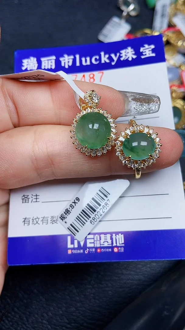 颈饰银S925镶嵌翡翠7487