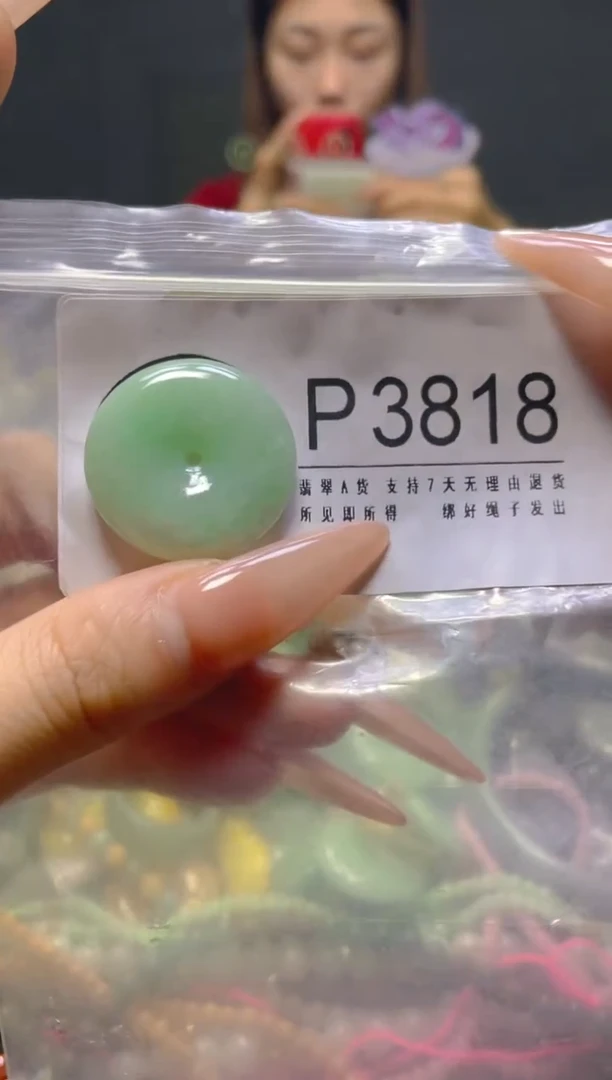 颈饰未镶嵌翡翠/P/翡翠A货，一件也是批发价