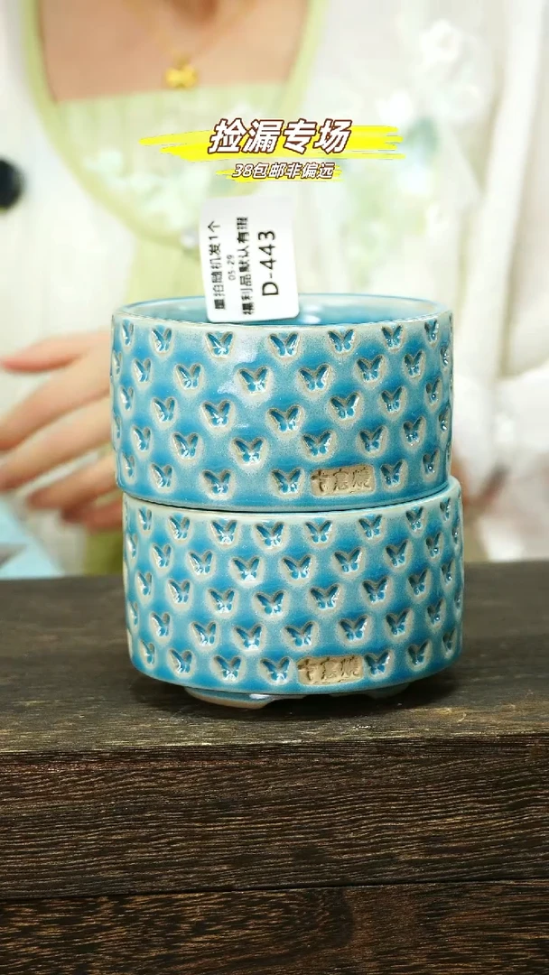 混发默认瑕5-29-443口8