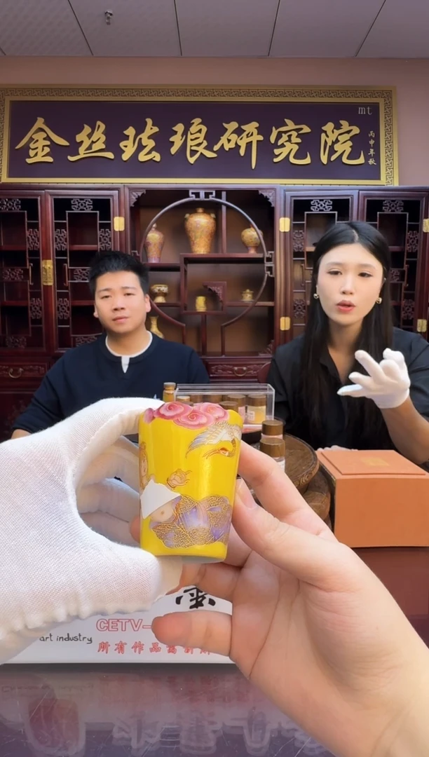 摆件冯宗凡掐丝人物云口杯5带证书