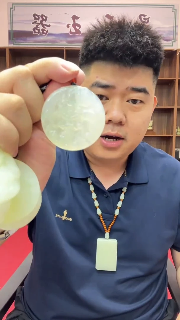 岫玉未镶嵌吊坠龙牌吊坠拍一发一