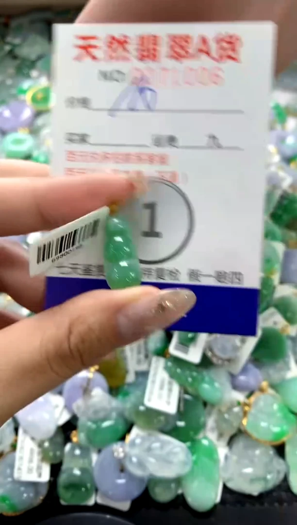 颈饰18K金镶嵌翡翠1111111111111111