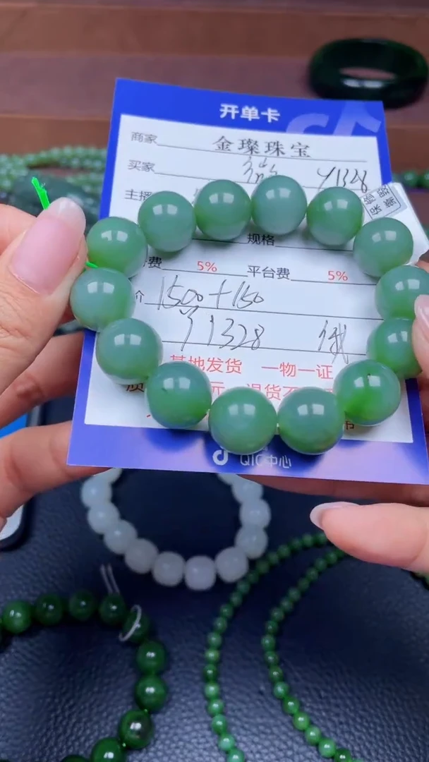 颈饰未镶嵌和田玉微****伤Y1328