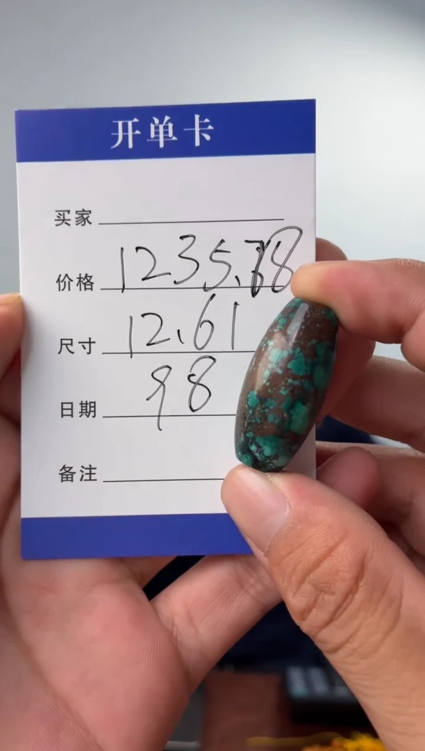 未镶嵌绿松石吊坠(不含链)噶玛珠宝