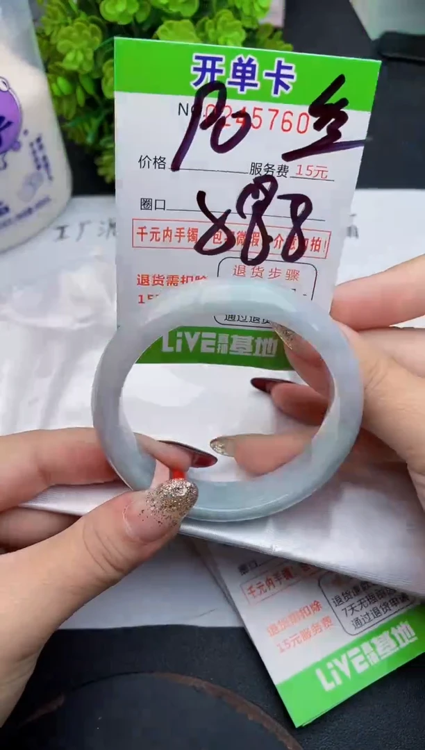 未镶嵌手镯翡翠60天然翡翠A货