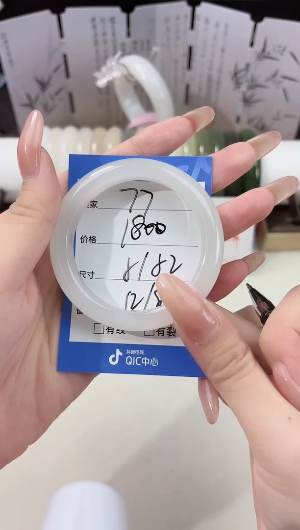 未镶嵌手镯和田玉77白玉