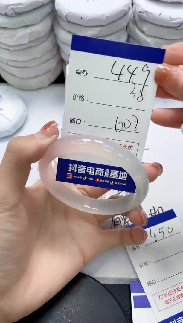 未镶嵌手镯玛瑙/玉髓449