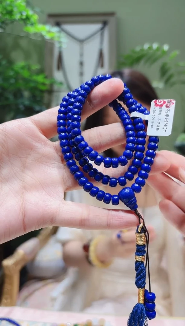未镶嵌青金石手串青金石手串MQY0916-84多样性发货