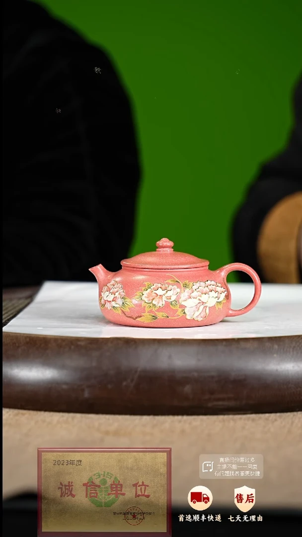 【闪购商品】紫砂茶壶84 紫砂茶壶