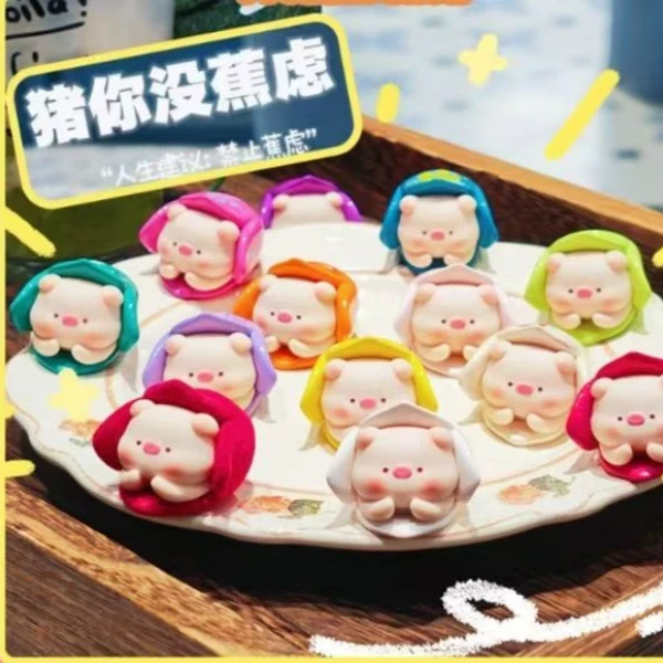 【律搏公仔代拆】可爱”猪“你没蕉虑萌粒