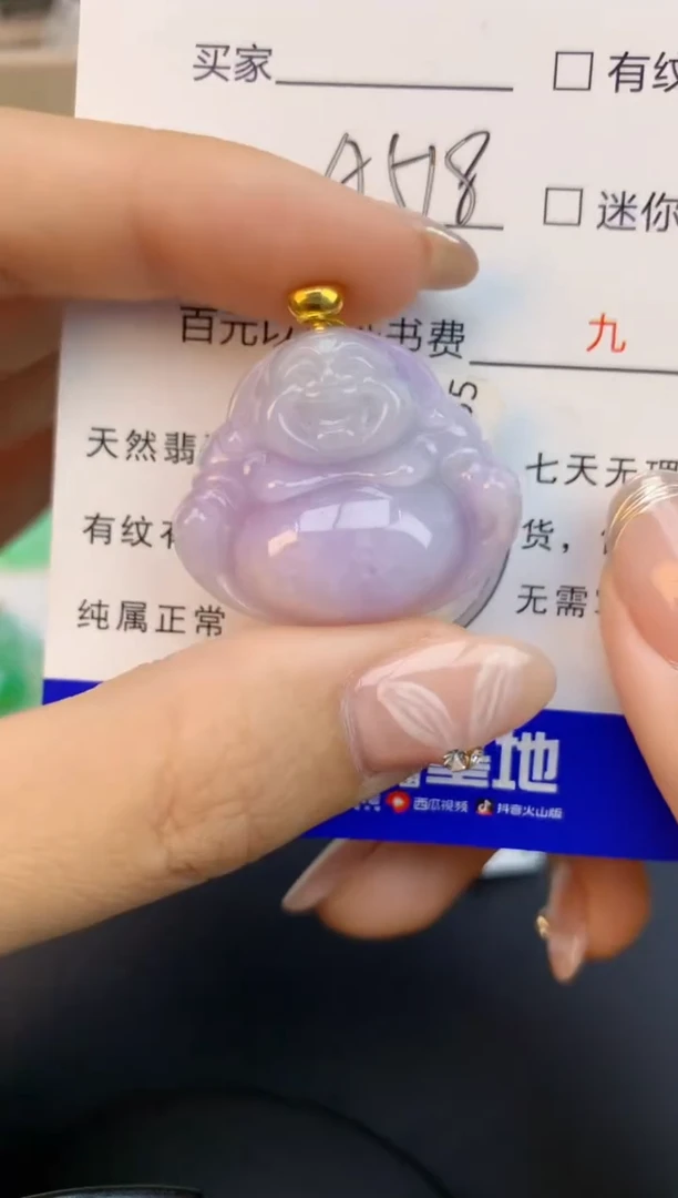 颈饰18K金镶嵌翡翠天然缅甸a货翡翠百元以上9元证书费自理