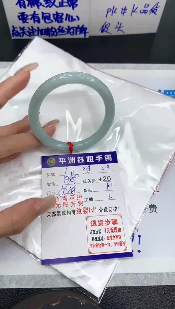 【闪购商品】翡翠手镯未镶嵌11111111111