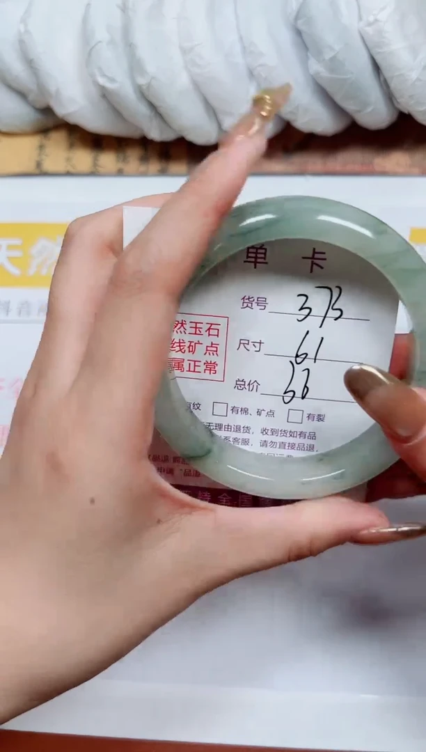 【闪购商品】石英质玉手镯未镶嵌k373