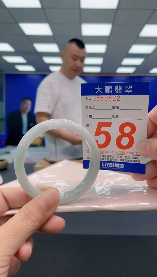 翡翠手镯未镶嵌AAAAAAAAA