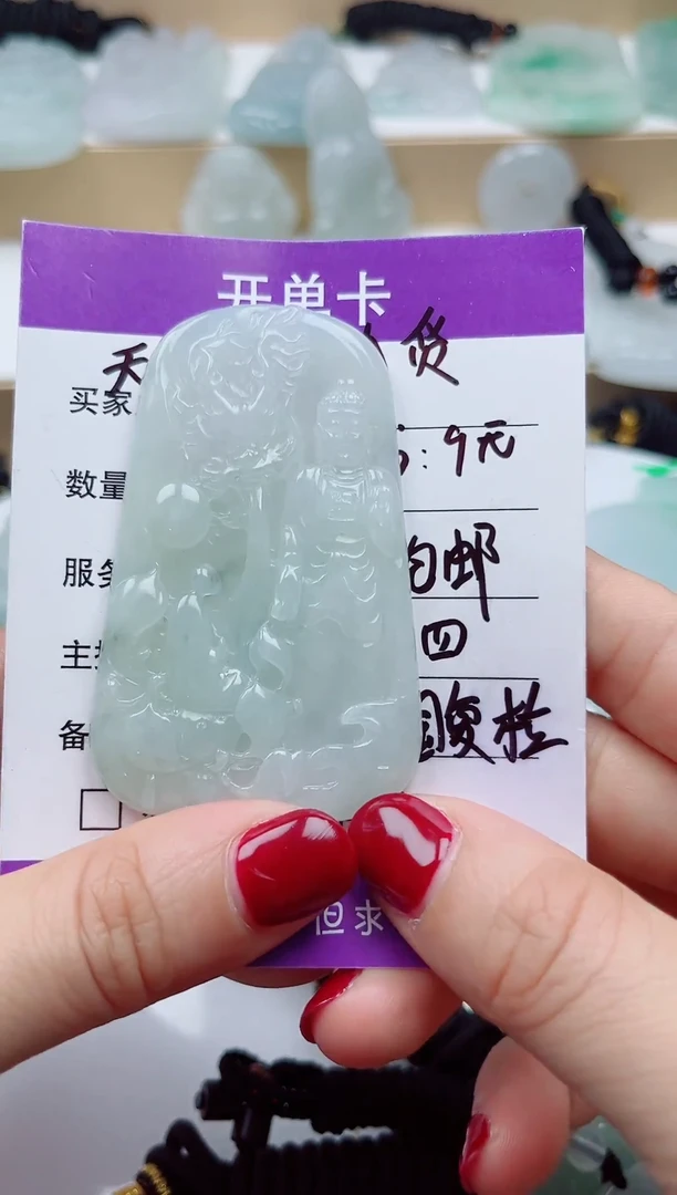 翡翠未镶嵌颈饰