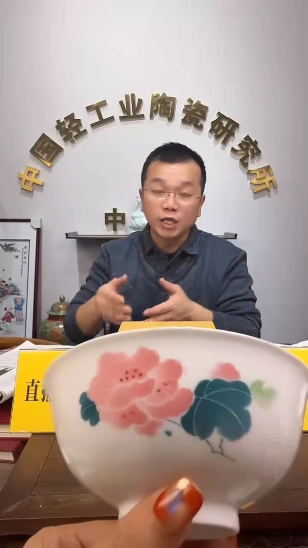 景德镇芙蓉对花碗