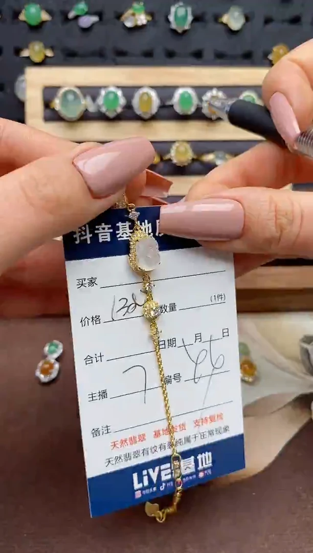 银S925镶嵌手链翡翠.