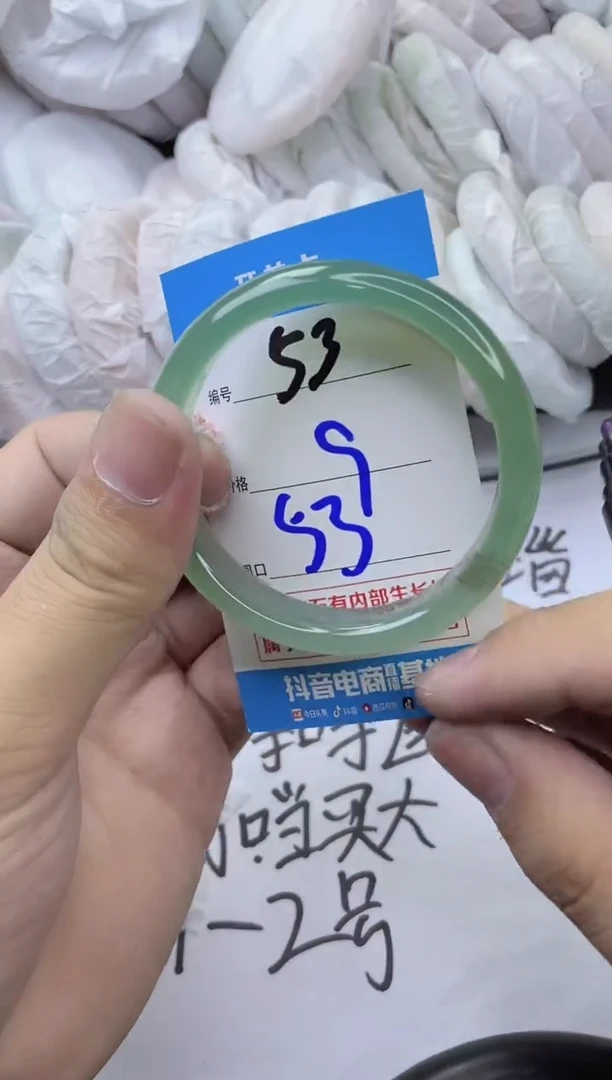 玛瑙/玉髓手镯未镶嵌53