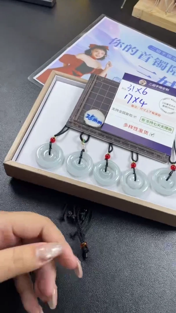 未镶嵌挂件翡翠大子母扣多样性发其一CP7配绳