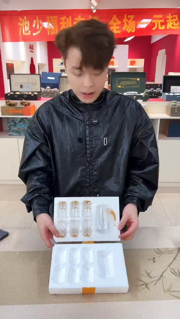 【池少专属】开播福利超值茶具套装@@BY176