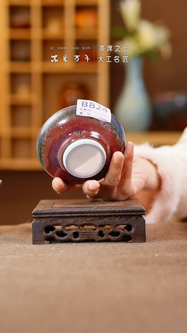 【闪购商品】瓷片钧瓷手作美器 叶B824