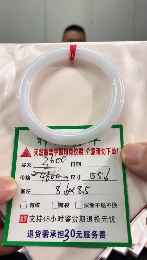 未镶嵌手镯翡翠缅甸翡翠手镯13