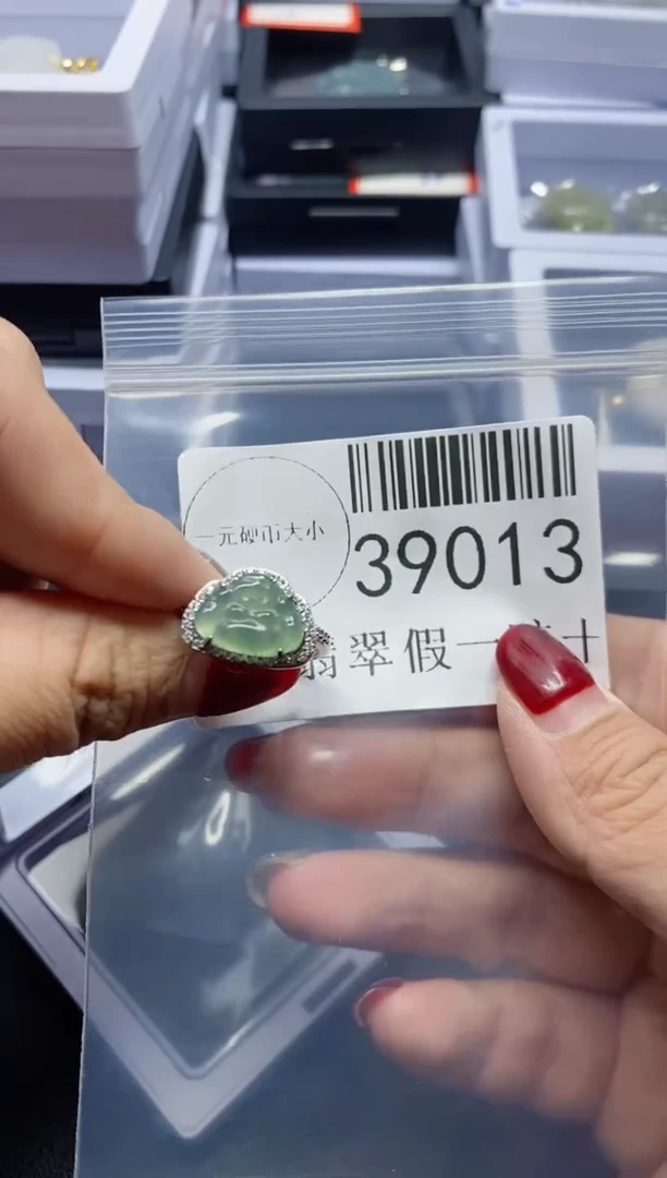 【闪购商品】翡翠吊坠(不含链)未镶嵌39013