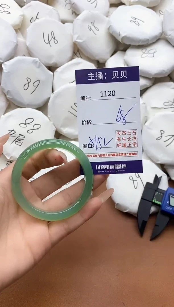 【闪购商品】玛瑙/玉髓手镯未镶嵌1120