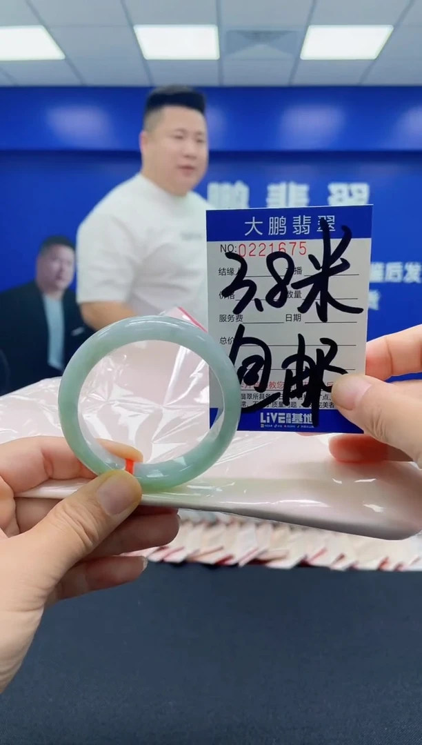 未镶嵌手镯翡翠AAAAAAAAA